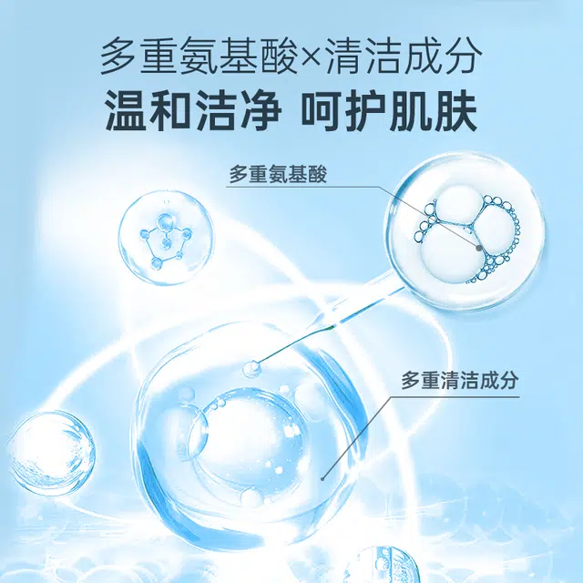 FONCE 120ml