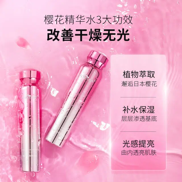 FONCE 120ml*2