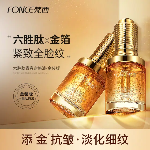 FONCE 30ml