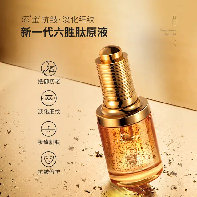FONCE 30ml