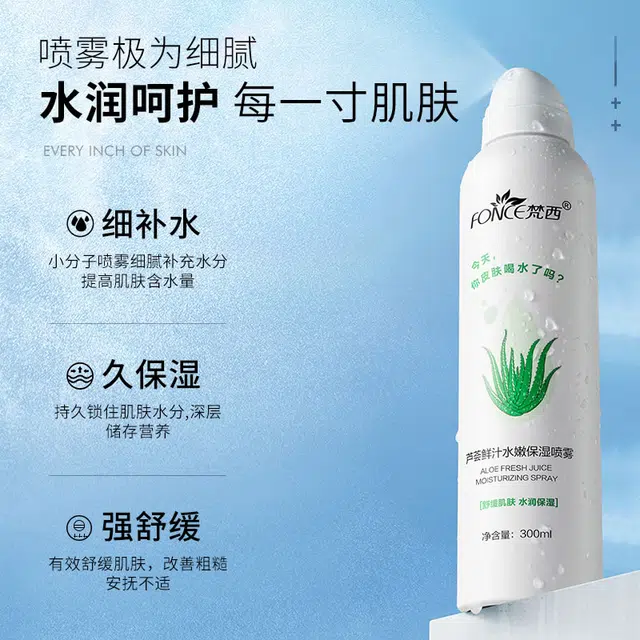 300ml*2