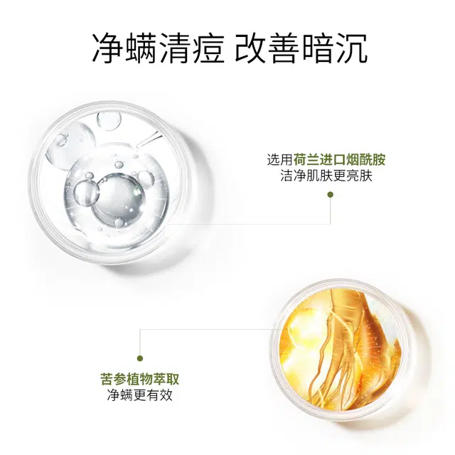FONCE 150ml