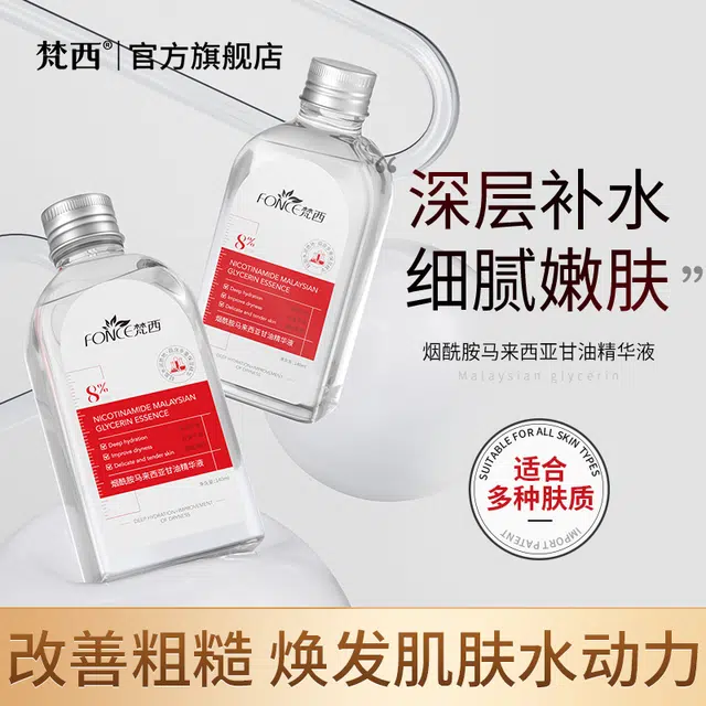 FONCE 140ml