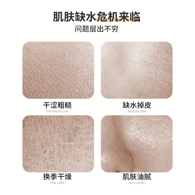 FONCE 250g*2