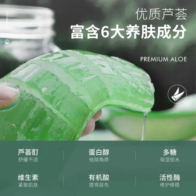300ml*2