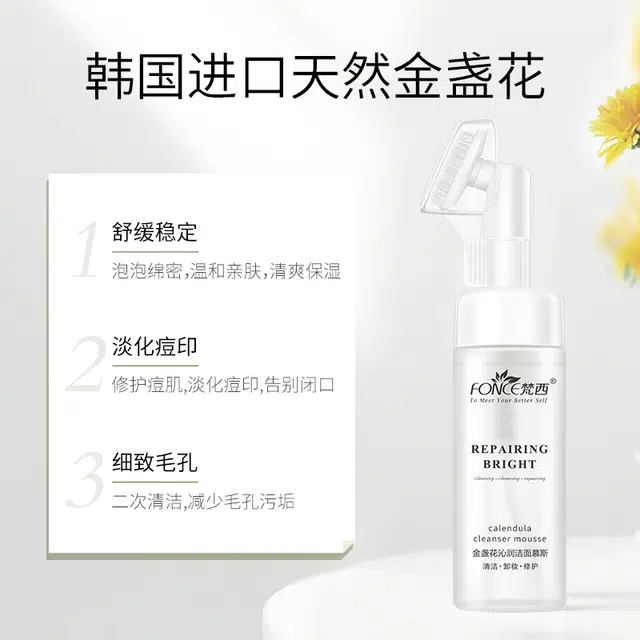 FONCE 150ml