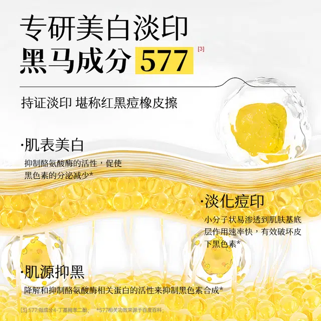 30ml