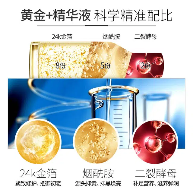80ml*2