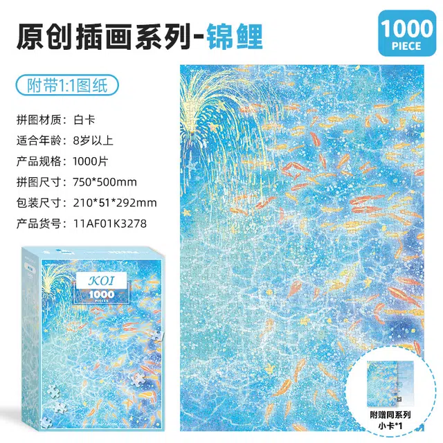 AIPUZZLE 1000pcs AP