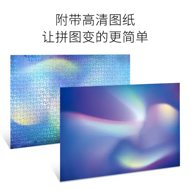AIPUZZLE 1000pcs 1000pcs AP