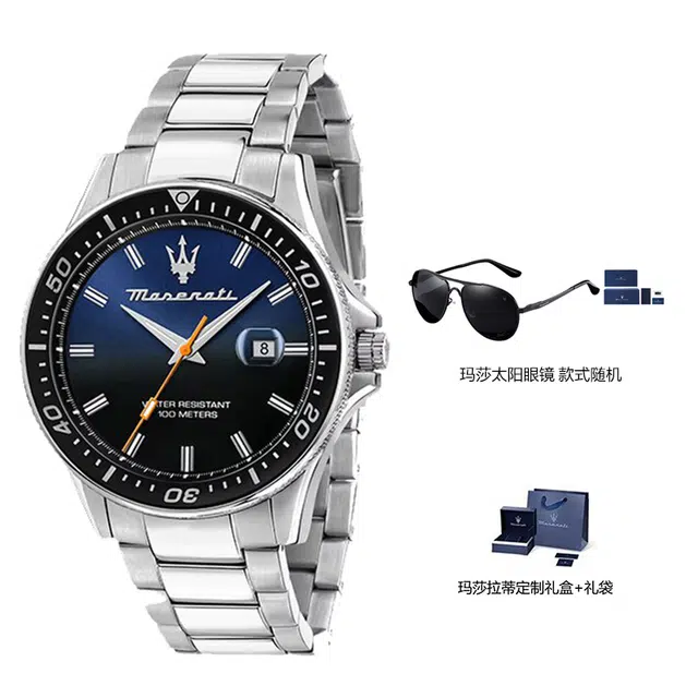 Maserati R8873612049