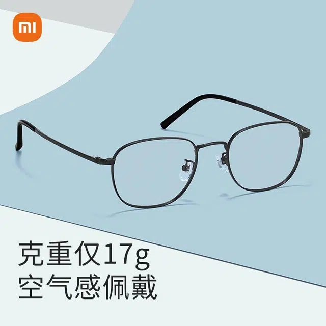 小米 米家防蓝光平光无度数防辐射护目 尼龙高清镜片 简约镜框显脸小 家用办公学习夏日清凉礼盒 功能性眼镜 男女同款情侣款