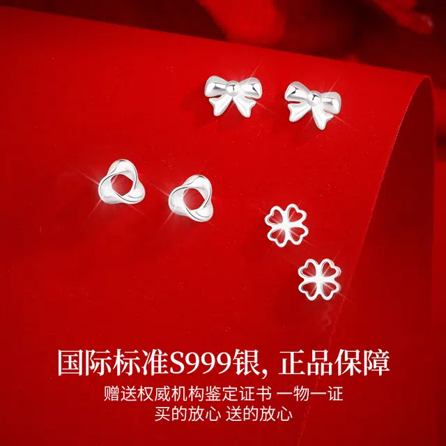 S999