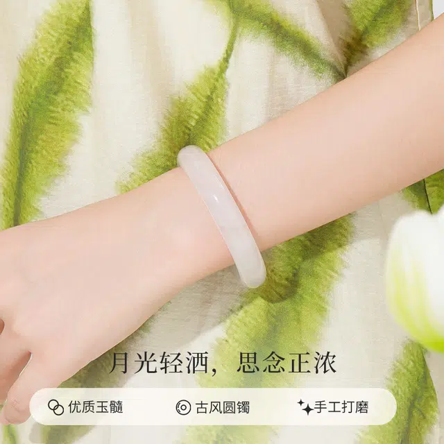 老凤祥 白月光 新中式国潮风一步一响旗袍汉服镯子 古风冰透轻奢清冷高级感设计纪念日周年女朋友送礼精美礼盒 玉髓 手镯 女款