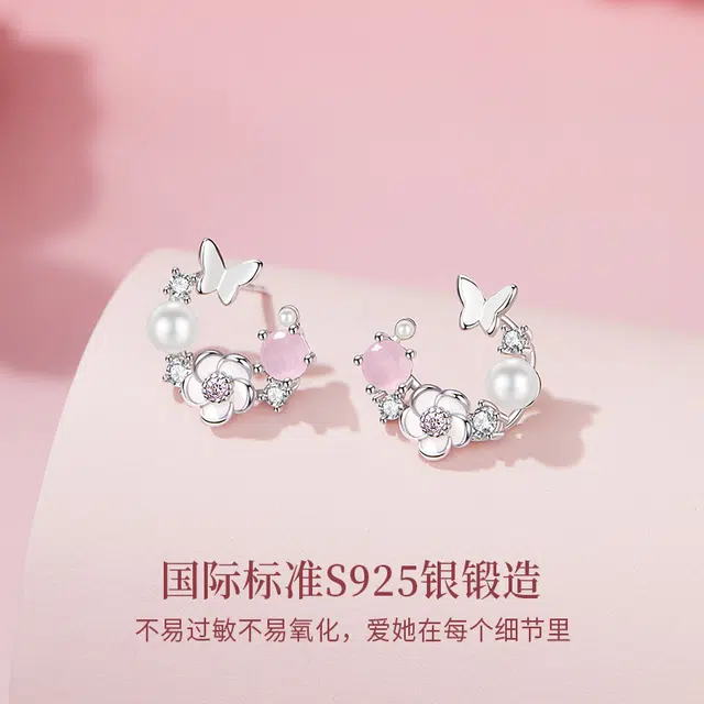 S925