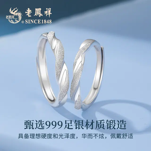 ins S999