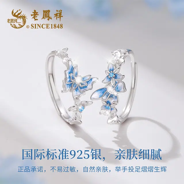 ins S925