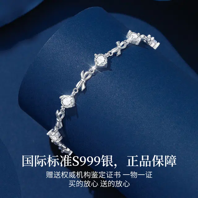 S999