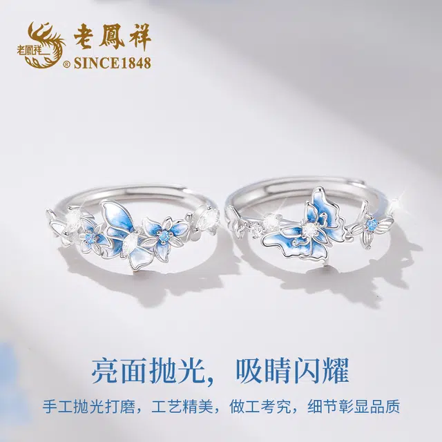 ins S925
