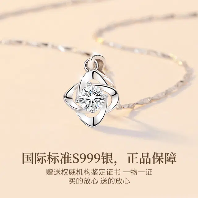 S999