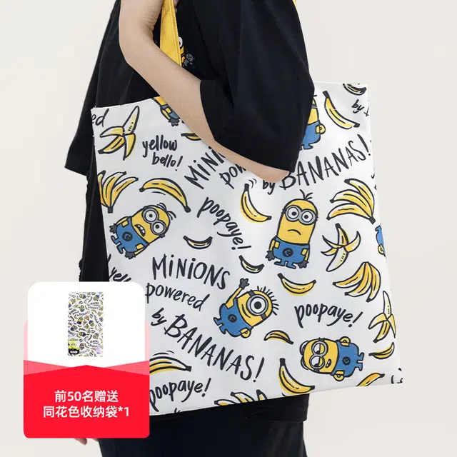 MINIONS IP