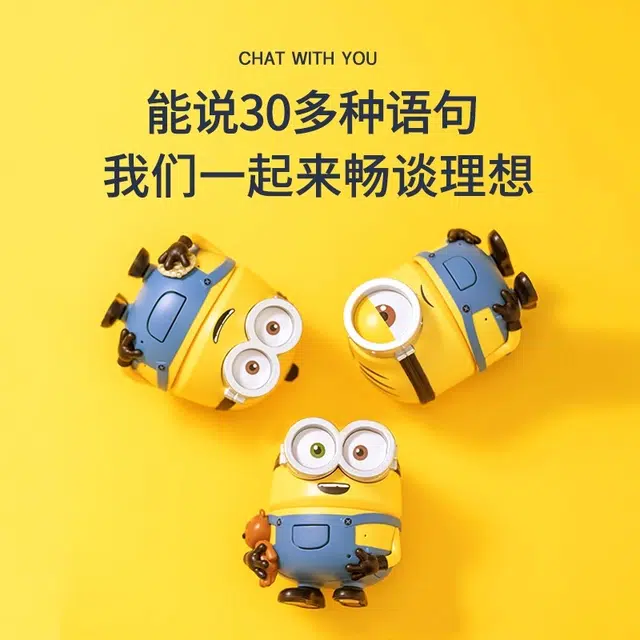 MINIONS Q