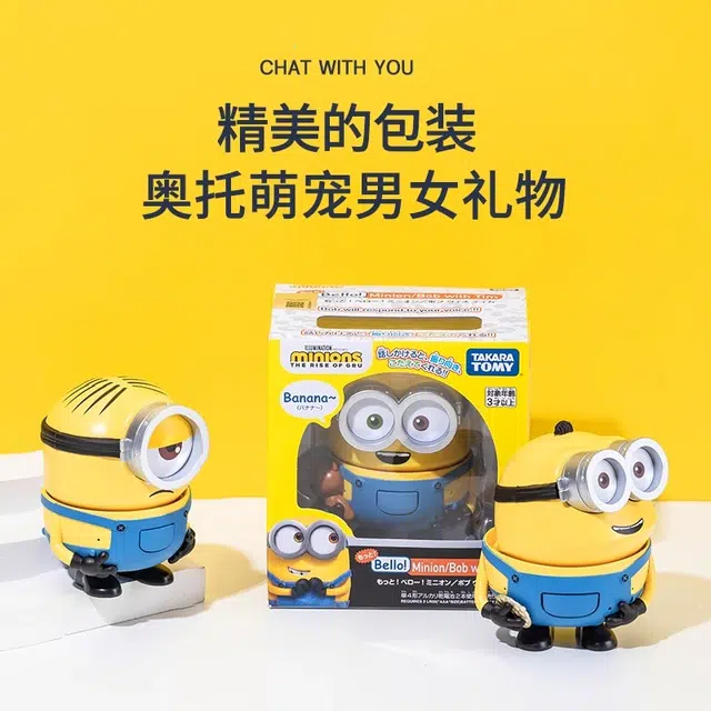 MINIONS Q