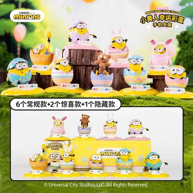 MINIONS x