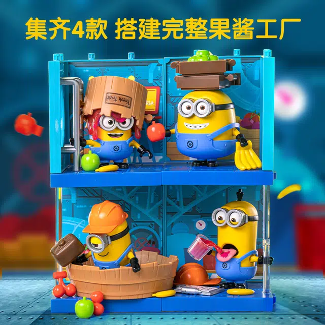 MINIONS 1 Q