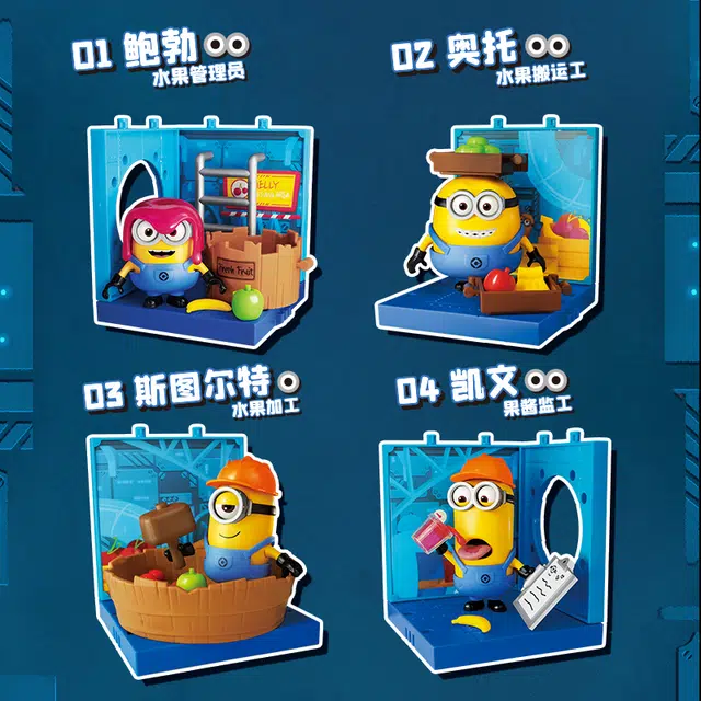 MINIONS 1 Q