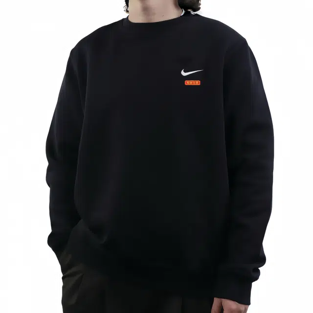 Nike oversize