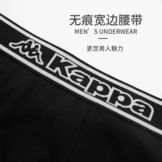 Kappa LOGO 3