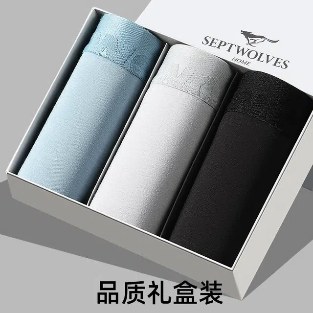 SEPTWOLVES logo3