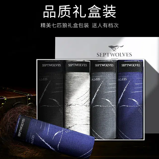 SEPTWOLVES 4100