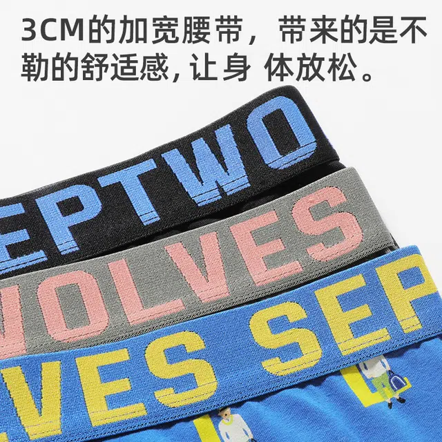 SEPTWOLVES 2