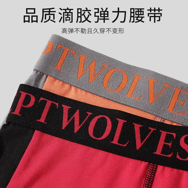 SEPTWOLVES 4