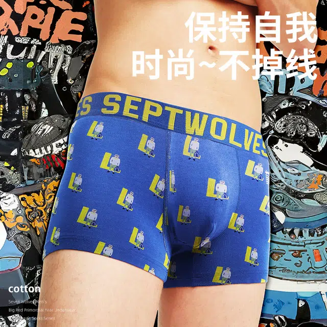 SEPTWOLVES 2