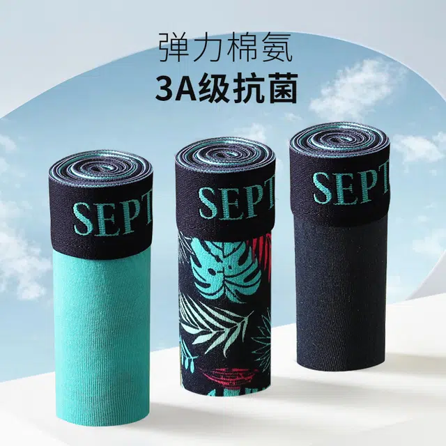 SEPTWOLVES AB 3