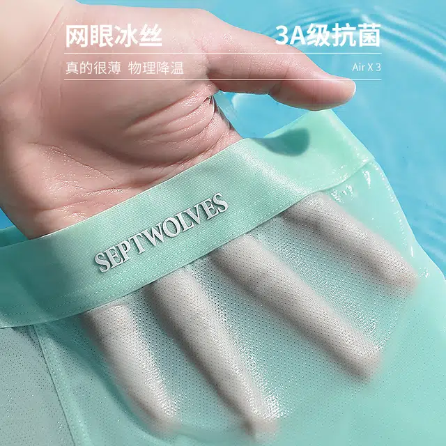 SEPTWOLVES 3