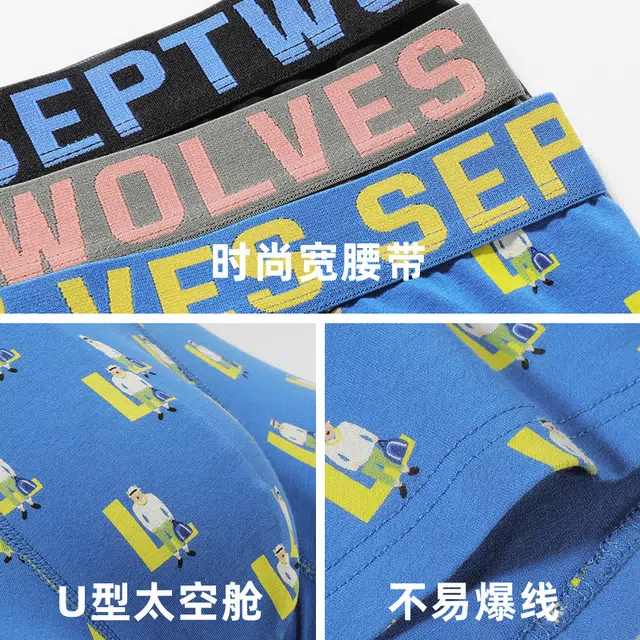 SEPTWOLVES 2
