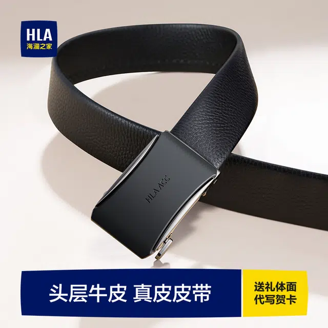 HLA 3.5cm