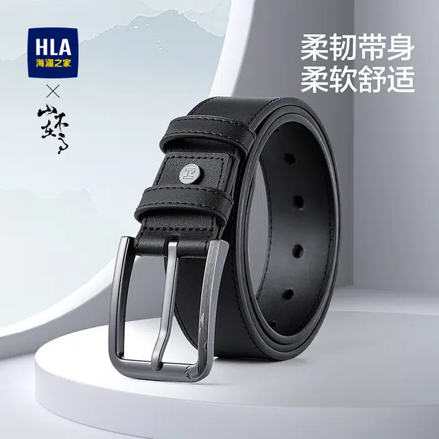 HLA 3.75cm