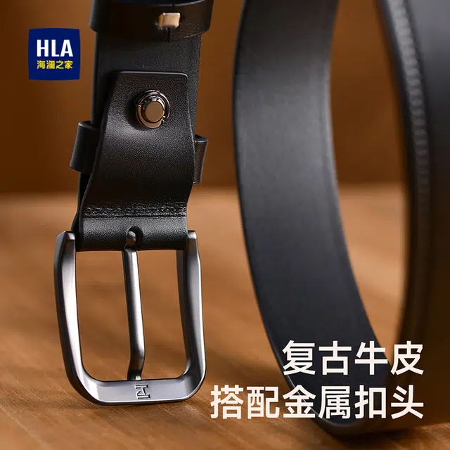 HLA 3.75cm