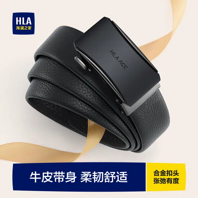HLA 3.5cm