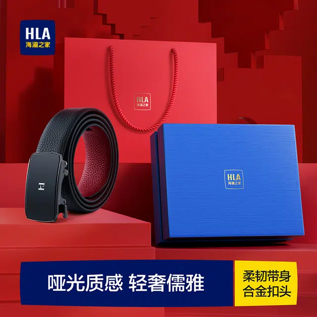 HLA 3.5cm