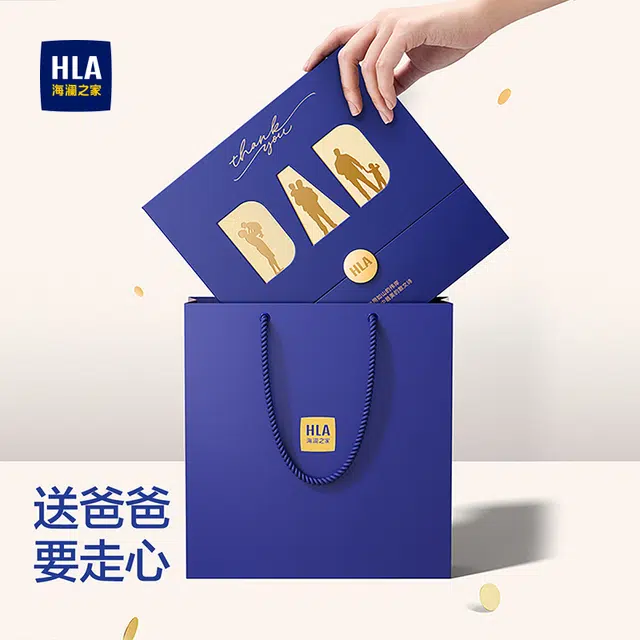 HLA 2025 3.5cm