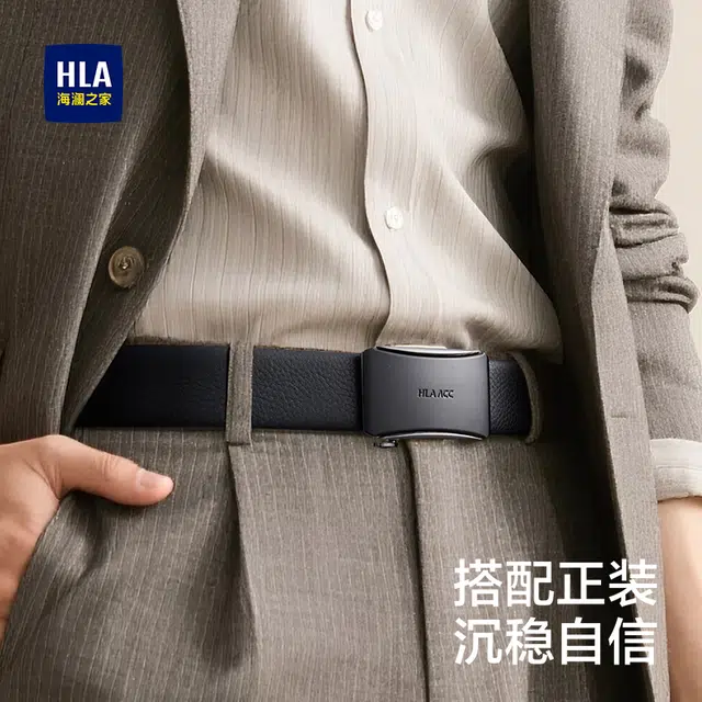 HLA 3.5cm