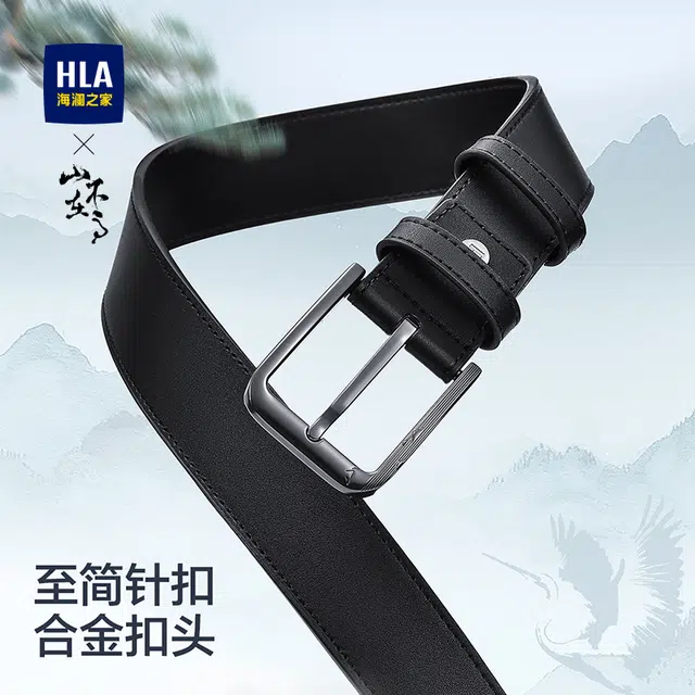 HLA 3.75cm