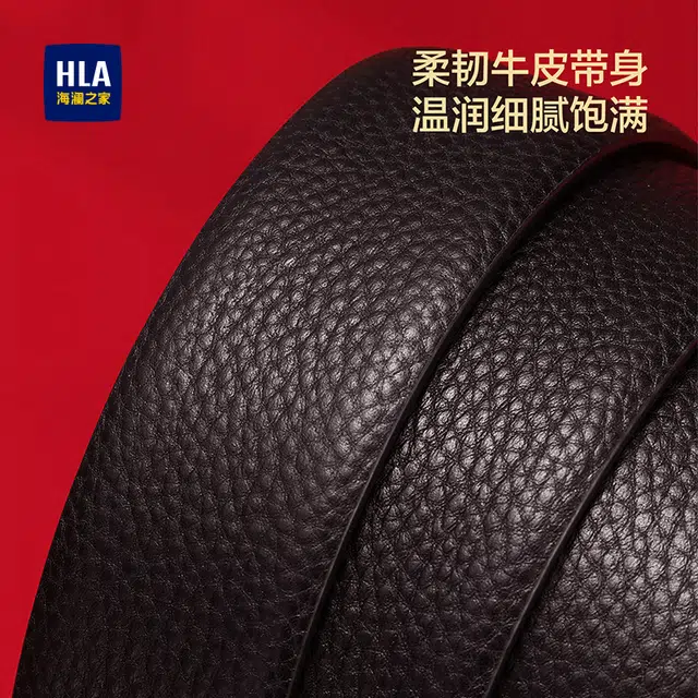 HLA 3.5cm