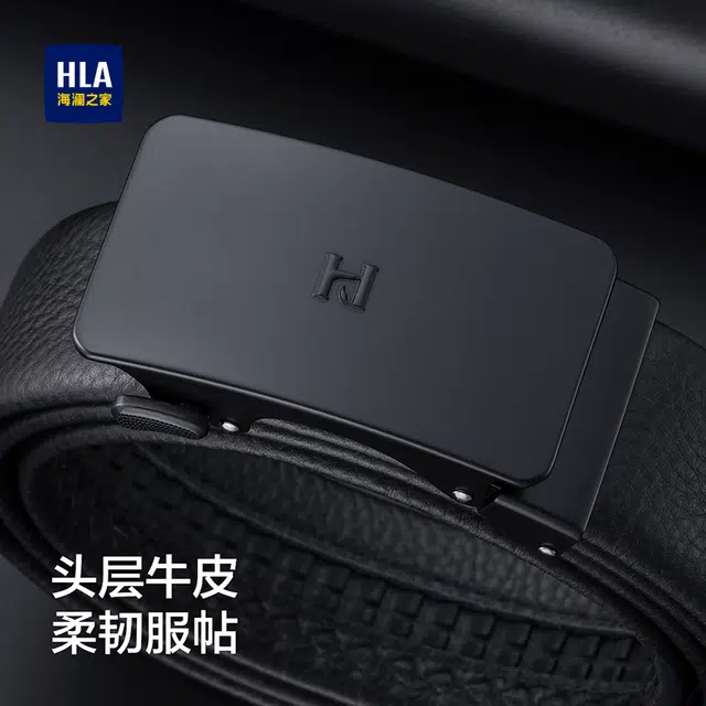 HLA 3.5cm